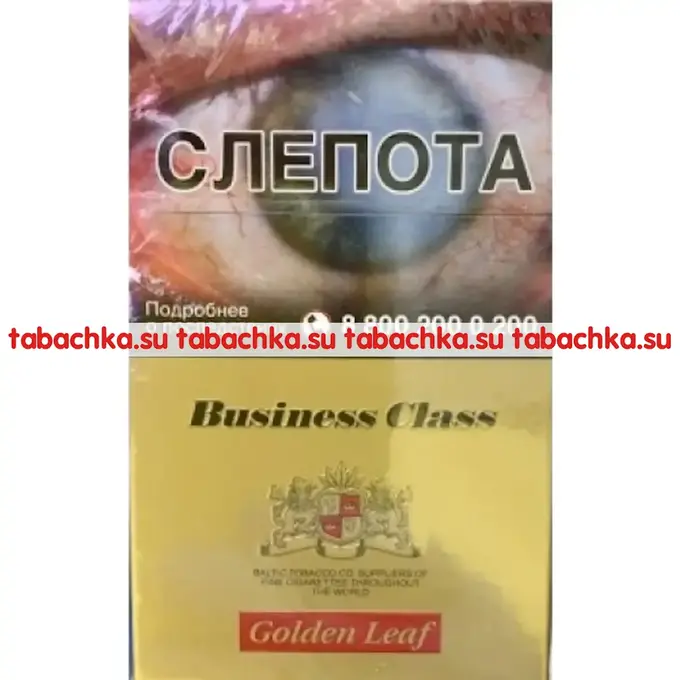 Сигареты Business Class Golden Leaf